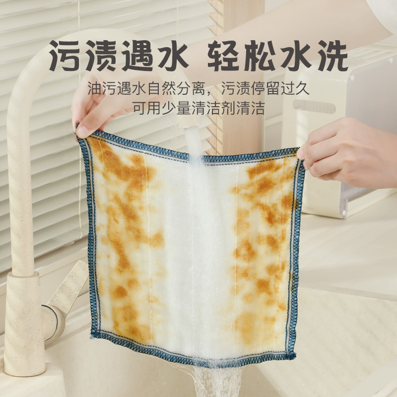 8層の厚手の食器洗い布、キッチン専用の雑巾、お手入れが簡単な疎油性メッシュ食器洗いタオル、家庭用吸水性クリーニング雑巾|undefined