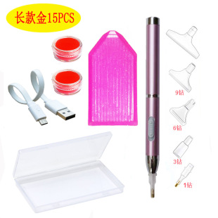 DIY Diamond painting point drill tool set new luminous point drill USB lighting pen LED charging cross-border