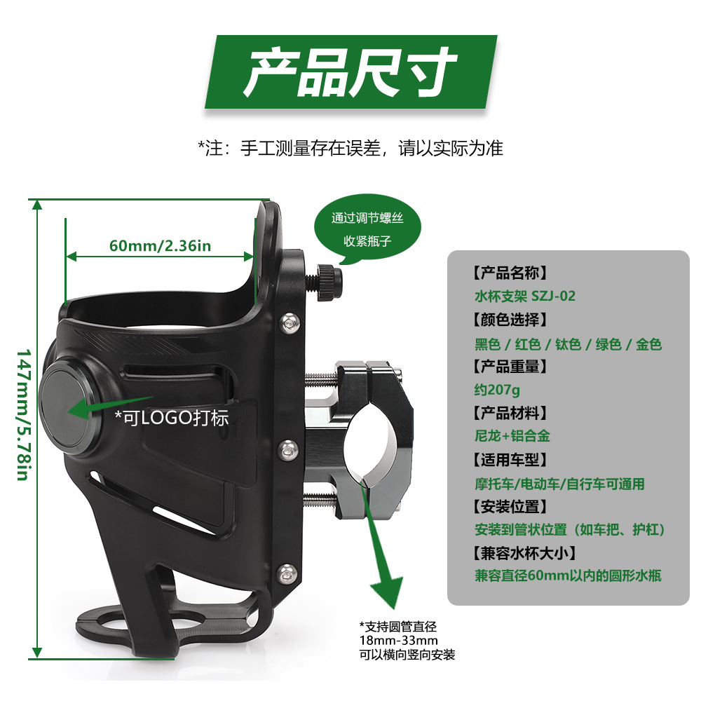 Haojue Tr300 Motorcycle Water Bottle Holder Dl150 Dl250 Uhr150 Afr125 Motorcycle Water Cup Holder