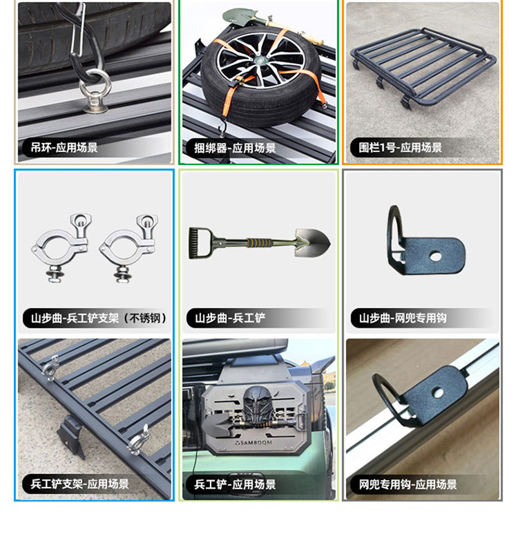 Chery Tiggo 9 Roof Rack Ladder Side Tent Roof Box Outdoor Off-Road Modified Roof Platform