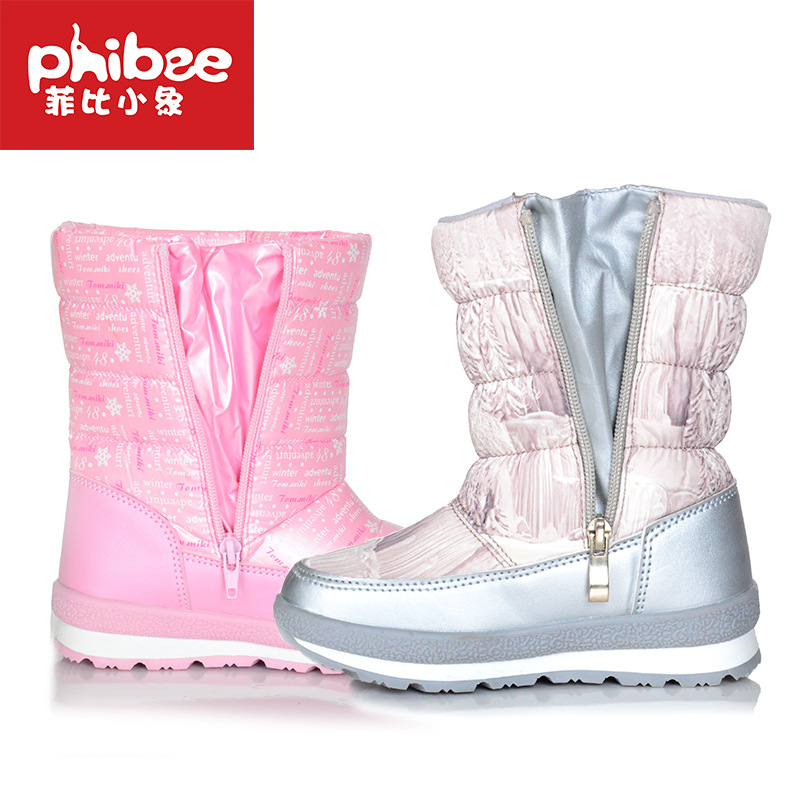 Keep warm non-slip boots, shoes platform
