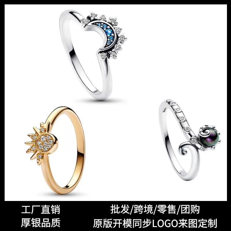 Brand ring solar-powered, high-quality style, DIY