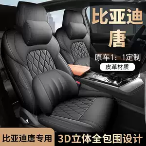 2526 BYD Tang oturacaq üzlükləri, Smart Driving Edition Tang dmi/ev, tam örtük