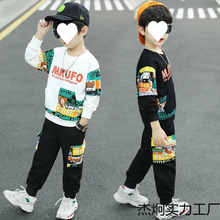 男童春装卫衣套装中大童男孩2024春秋新款儿童装洋气运动衣服潮