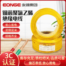 ���\���˼��~�ι�BVӲ��1.5/2.5/4/6ƽ��100����ȼ�o���~���b늾�