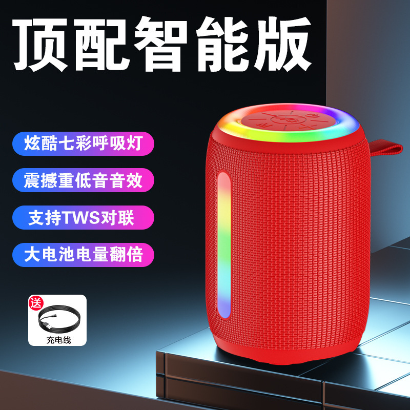 新型の無線bluetoothスピーカーの7色のまぶしい無線bluetooth音響の小さい音響の小さい鋼砲の超重低音|undefined