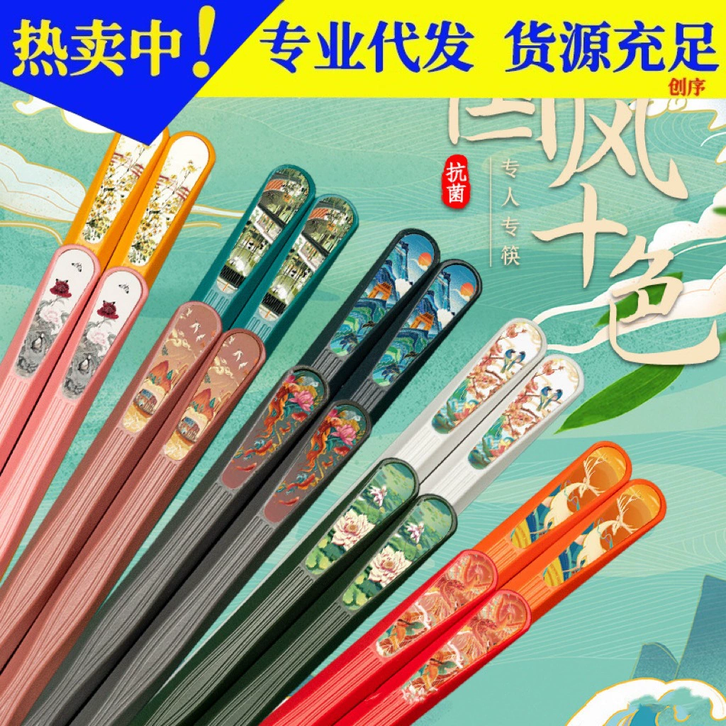 Высококачественные термостойкие палочки для еды персонаж палочки для еды из сплава интернет-знаменитости Нескользящие бытовые палочки для еды, устойчивые к плесени, оптовая фабрика