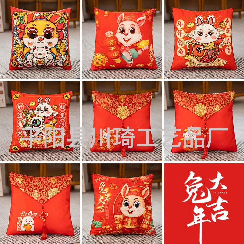 2023 Год Кролика Подушка Полиграфическое Предприятие ЛОГОТИП Учреждение Банковское Страхование Золотой Магазин Новогодний Подарок Подушка Одеяло