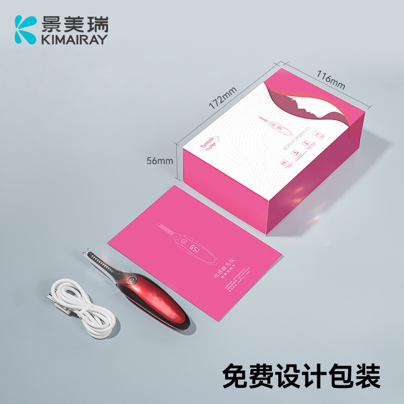 電動まつげカーラー電気まつげアイロン充電式加熱まつげスタイラー工場卸売カスタマイズされたクロスボーダー|undefined