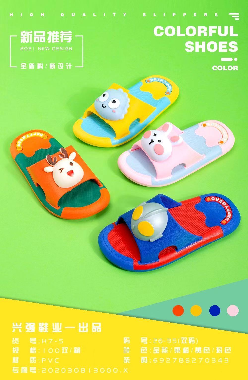 微信图片_20210306220258