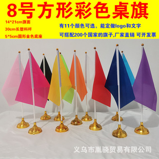 8̖��ɫ������������[���t��F؛�������l�羳14*21�����_���b�