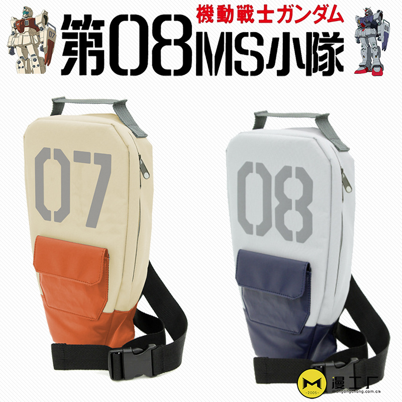 Man Factory Mobile Soldier Gundam 08Ms Team Satchel Backpack Shield Shoulder Bag Limited Orange Leather Edition