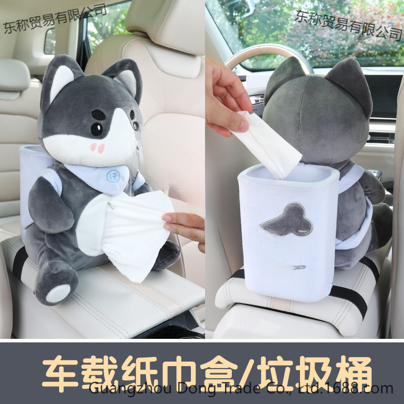 Car Trash Bin, Umbrella Storage Gadget, Car Armrest Box, Special Storage Bin for Car Interior Items, Car Storage Bucket