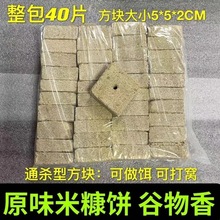 ���]����ԭζ�и��K�Ϸ����D��C�Ϸ�឴�C���͗U���͝O��