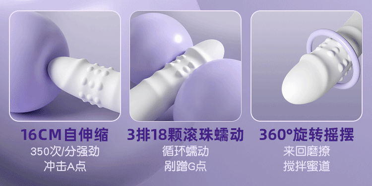 Jiuai Female Vibrating Massage Stick with One-Button Control, ABS Body, Pink/White/Green — detail image 11