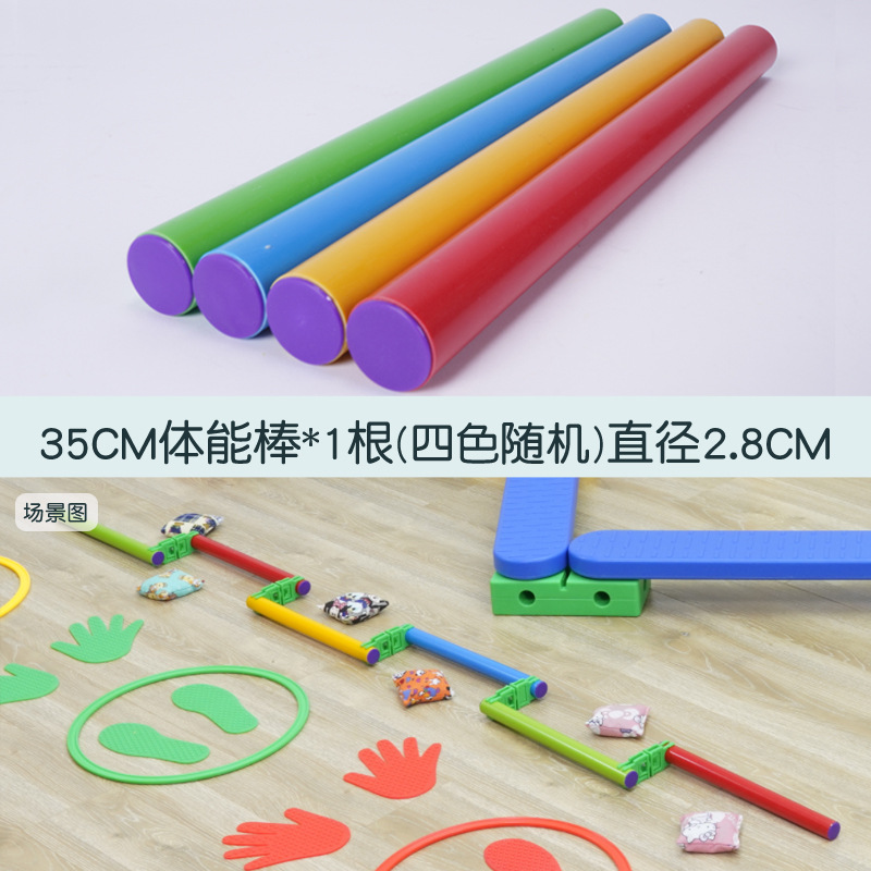 Banda de acondicionamiento físico clips para niños sensación de salto círculo círculo accesorios de entrenamiento de jardín de infantes Vientiane círculo juguetes de acondicionamiento físico