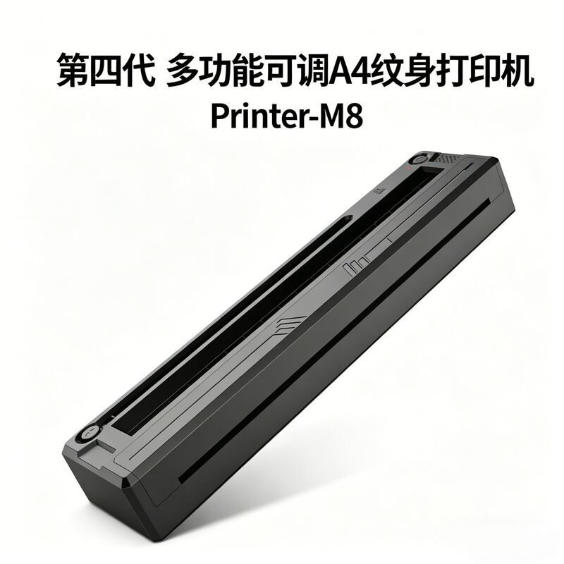 M8 Bluetooth Tattoo Printer Realistic Matte Tattoo Transfer Machine Tattoo Copier Tattoo Equipment Cross-Border Wholesale M8 Bluetooth Tattoo Printer Realistic Matte Tattoo Transfer Machine Tattoo Copier Tattoo Equipment Cross-Border Wholesale
