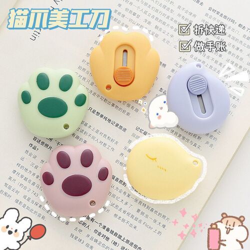 Cute mini meat ball cat claw utility knife portable express delivery trumpet knife student office paper cutting handmade knife