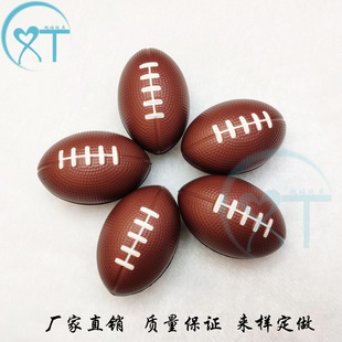 �羳���u�S�Һ��d9cm PU�򿧷��ϙ���pu�l�ݏ�����lй�≺�����
