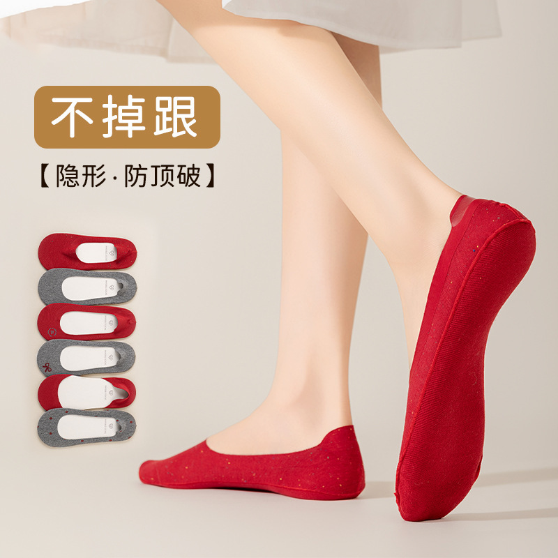 New Style Non-Leakage Pure Cotton Super Shallow Red Socks for Women, High Heels, Non-Marking, Non-Slip, Invisible, Non-Falling, Short Boat Socks New Style Non-Leakage Pure Cotton Super Shallow Red Socks for Women, High Heels, Non-Marking, Non-Slip, Invisible, Non-Falling, Short Boat Socks