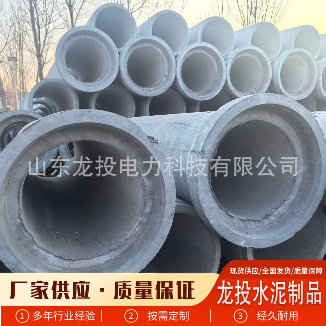 混凝土水泥制品插口企口排水管市政工程地下污水输送水泥管