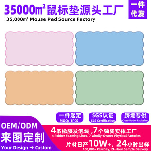 ���ֵ��ɫ��ˉ|�ɼ�logo�OӋ�Α��k�����|������ˉ|mousepad�S