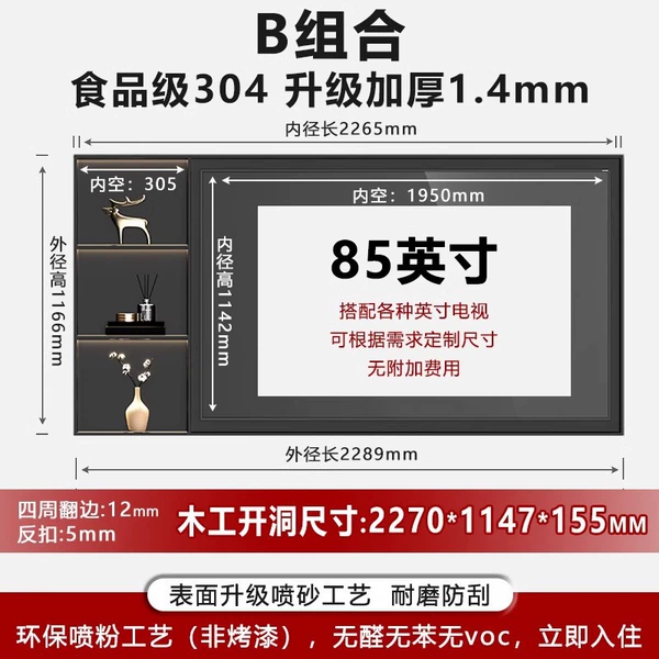 The hollow model does not need to be drilled. It is ready for delivery on the same day. 85 inches - Combination B is seamless and does not peel off the paint. It does not come with lights.