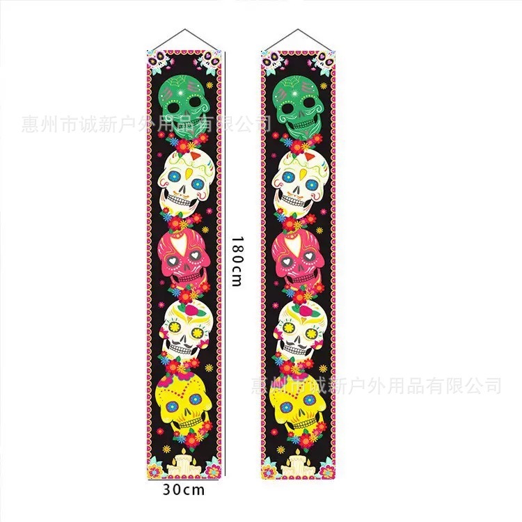 新款万圣节对联跨境新款派对装饰旗帜亡灵节主题门帘挂旗批发|undefined