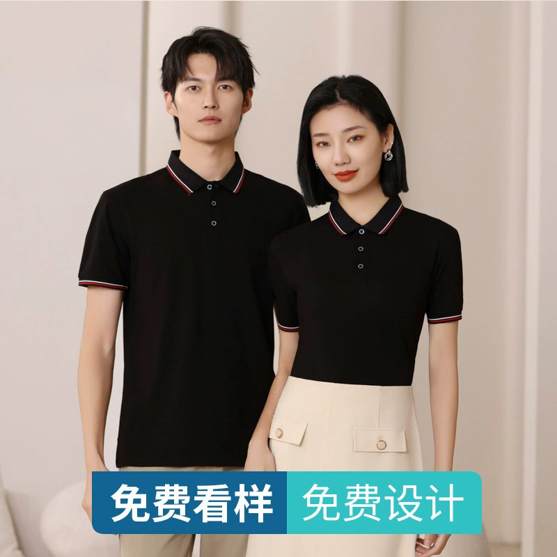 Рабочая одежда с индивидуальным логотипом, летняя однотонная рубашка с короткими рукавами и лацканами, корпоративная культура, печатная рабочая одежда, рекламная рубашка, рубашка-поло