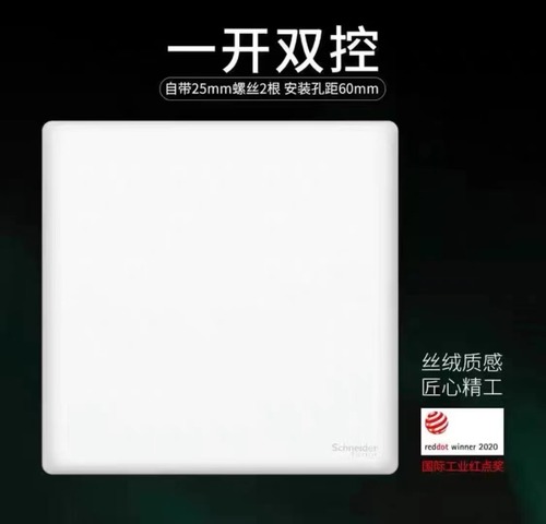 Schneider Official Store Wall Switch and Outlet, Premium Five-Outlet Switch Plate, 16A Wholesale