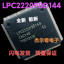 LPC2220FBD144 ���bQFP144΢������оƬ �NƬLPC2220FBD144