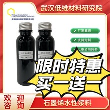 ˮ��ʯīϩ�{�ϸߌ�늌���̼�{�׹��ٌӏS��ֱ�l̼���²���늳�