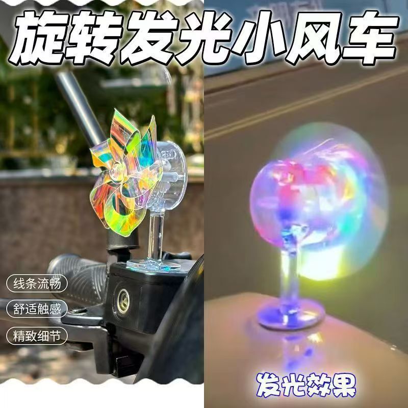[Store Hot Sale] Electric Vehicle Motorcycle Wind Energy Small Windmill Wind Power Led Bright Light Car Pendant