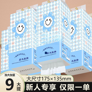 Wholesale Large Pack of Toilet Paper for Home Use, Family-Sized Hanging Toilet Paper with Bottom Sanitary Style, Free Shipping
