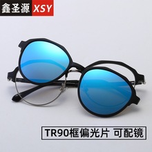 新款潮流TR90偏光太阳镜组合夹片磁吸套镜眼镜架磁铁眉毛墨镜8029