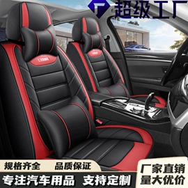 方向盘套;座垫、座套;头枕