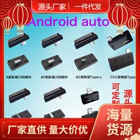 В наличии, мгновенная доставка, проводной к беспроводной сети CarPlay, беспроводной Huawei HiCar, беспроводной экспорт Android Auto, горячая распродажа
