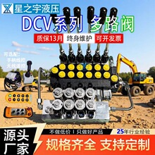 Һ�������yDCV��·�Q���y�S��ֱ�Nֱ��ʽ늴��y��·�ھ�C늿��y