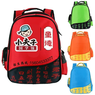 新款幼儿园书包定做批发一到三到六年级中国风小学生背包定制logo