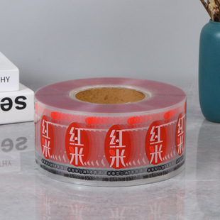 High Viscosity Easy to Tear Milk Tea Baking Cup Lid Leak-Proof Sealing Sticker Food Grade Hand Tear Sticker Factory Wholesale Strong Adhesive