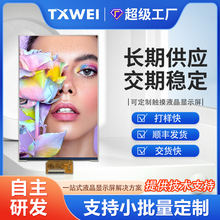 8寸800*1280可选电容触摸LVDS安防门禁仪器仪表医疗液晶显示屏