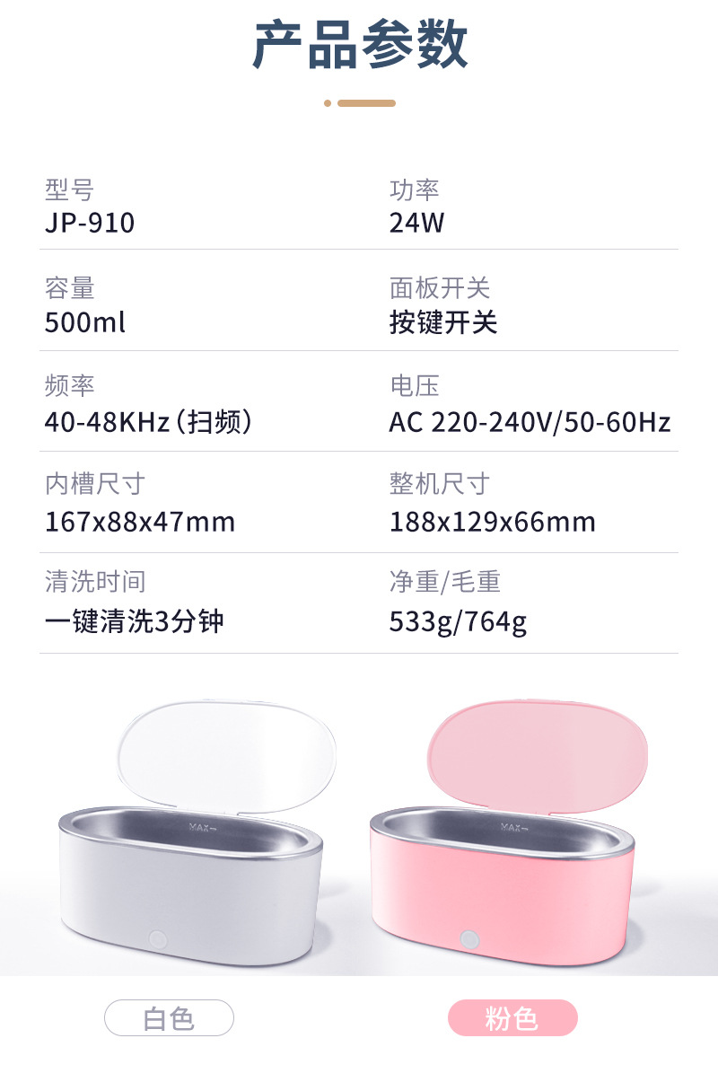910详情页_13.jpg
