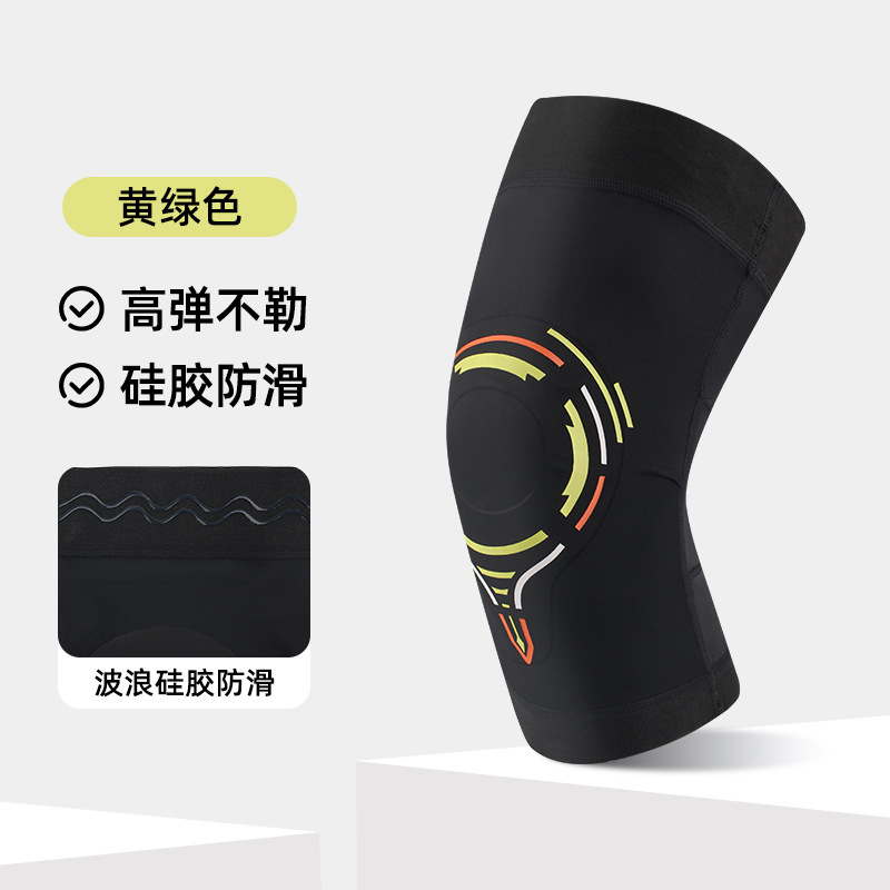 薄款加压支撑防护运动护膝羽毛球篮球骑行运动膝盖保护关节髌骨带|undefined