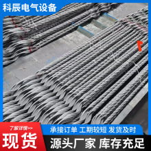 Factory Customizable Fiber Optic Cable Dead End TensionClamp