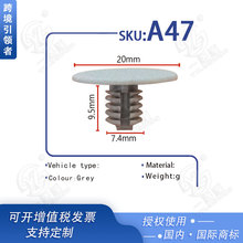适用奇瑞QQ 瑞虎顶棚卡扣 轮罩装饰板卡子 后备箱顶棚卡扣 A47