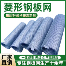热镀锌不锈钢铝网重型钢板拉伸金属板网加厚钢板网菱形张拉网厂家