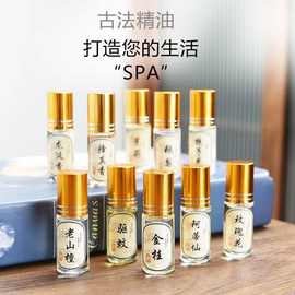 天然印度老山檀香精油纯油单方无添加室内香薰涂香龙涎香精油茉香