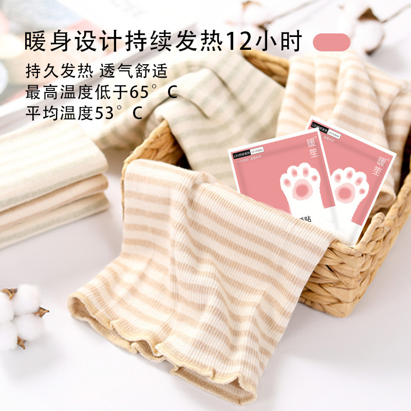 猫爪温熱パッチ 膝温め 生理痛緩和 自発熱 12時間持続 温熱シート 温熱パッチ 12時間発熱|undefined