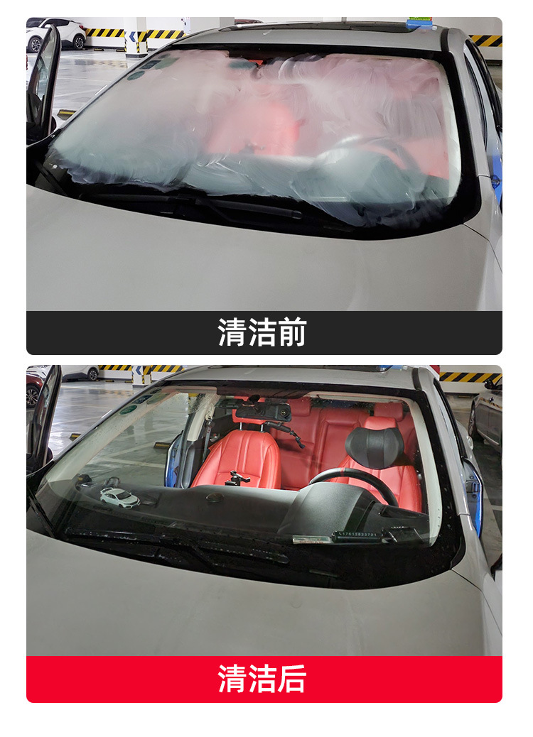 卫斯理玻璃油膜12.jpg