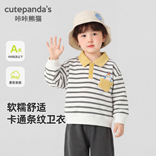 咔咔熊猫男童卡通卫衣儿童春装女童春季休闲上衣婴儿宝宝春秋衣服